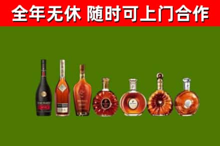 武陵源烟酒回收洋酒价格.jpg