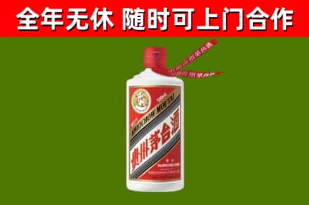 武陵源回收飞天茅台酒