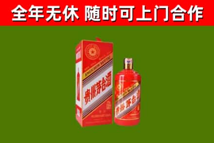 武陵源回收生肖茅台酒