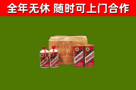 武陵源回收老茅台酒