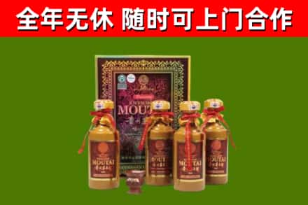 武陵源烟酒回收50年茅台酒.jpg