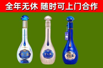 武陵源回收梦之蓝