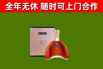 武陵源烟酒回收马爹利洋酒.jpg